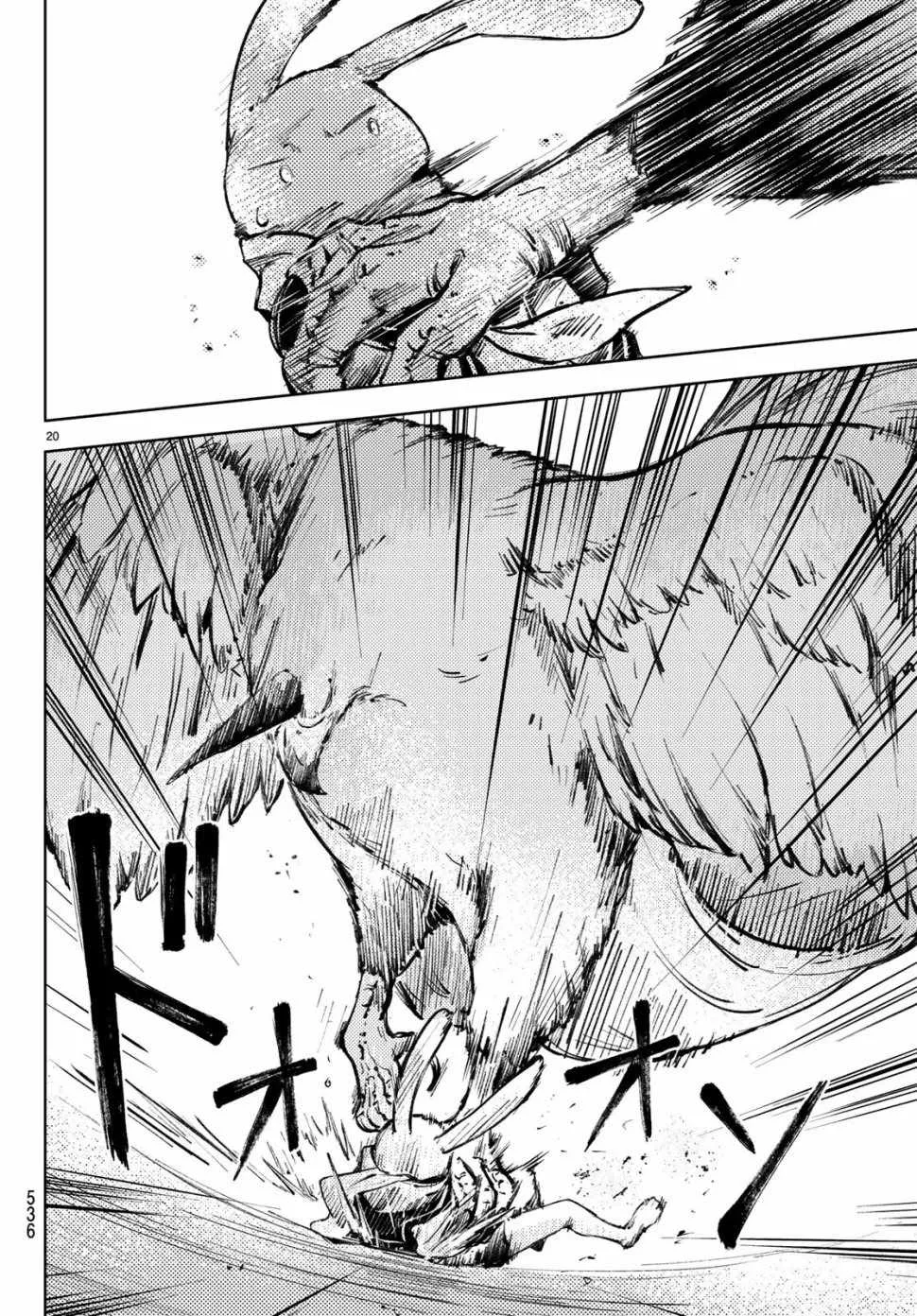 第21话 第20页