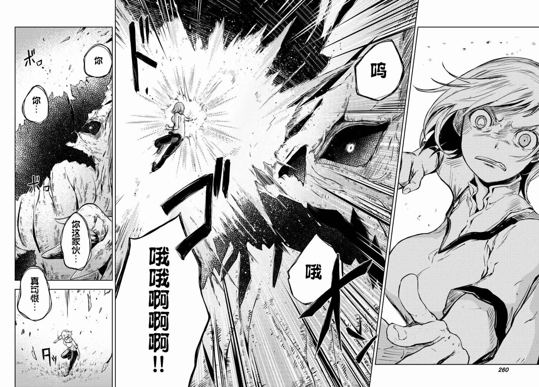 第11话 第40页