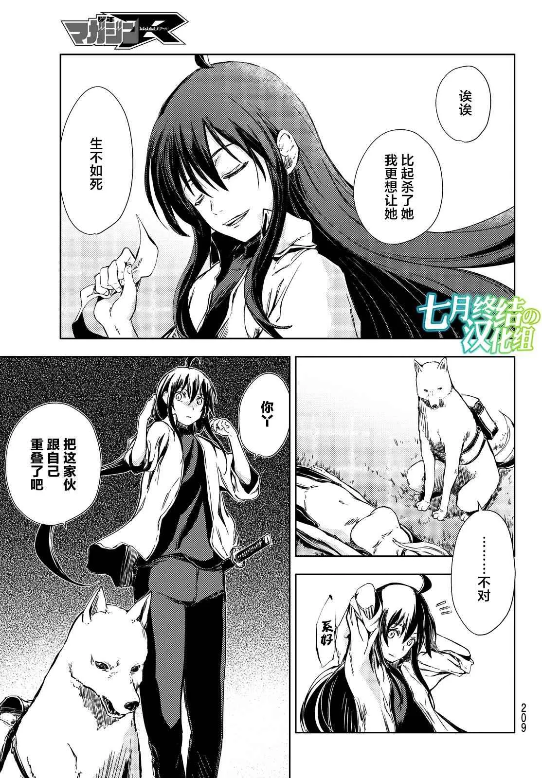第5话 第4页