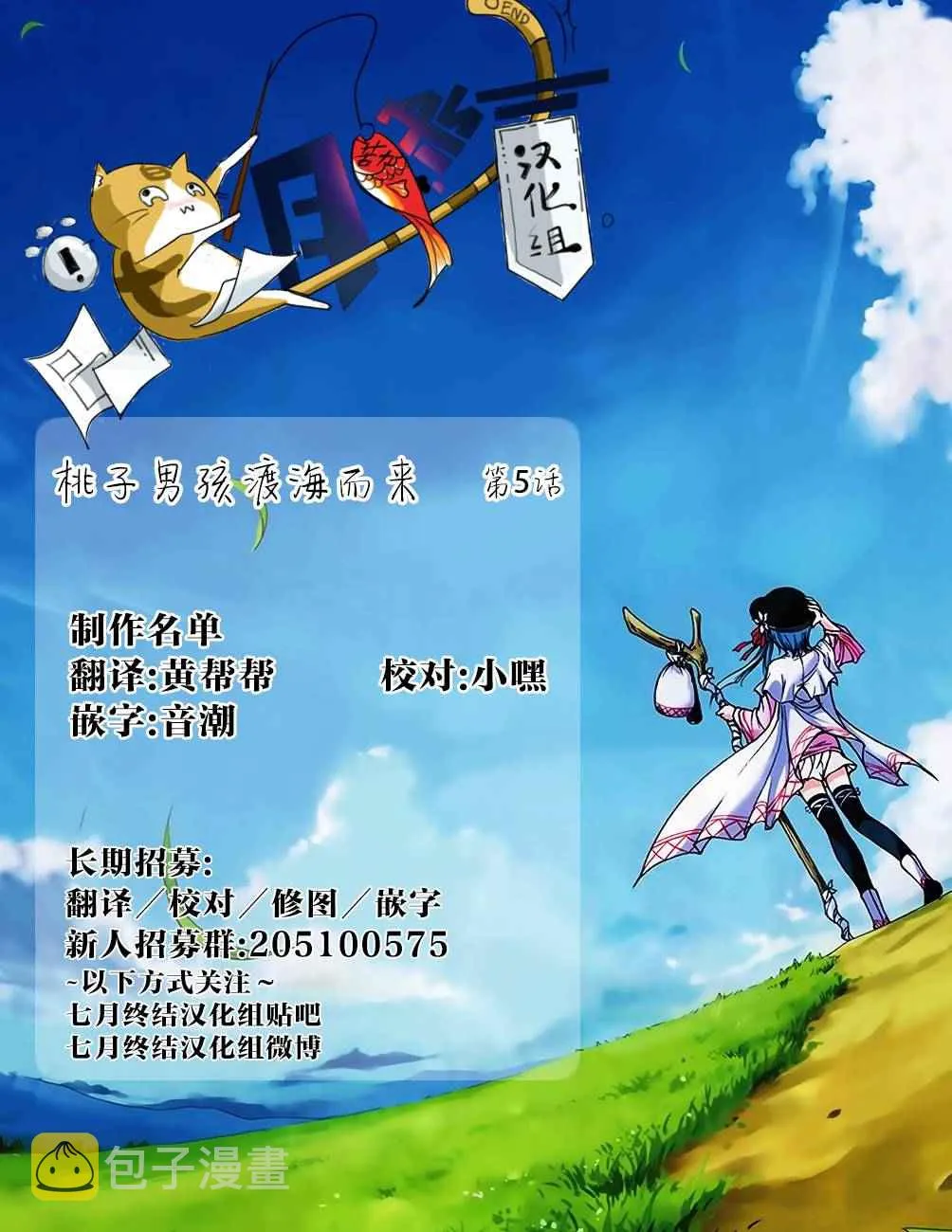 第5话 第40页