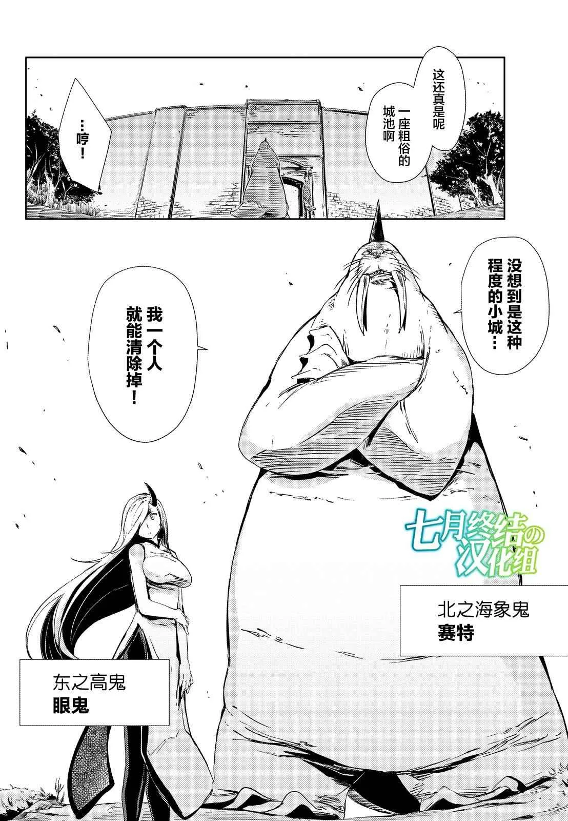 第3话 第14页