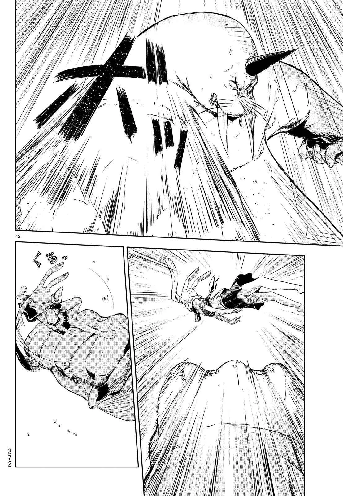 第3话 第44页