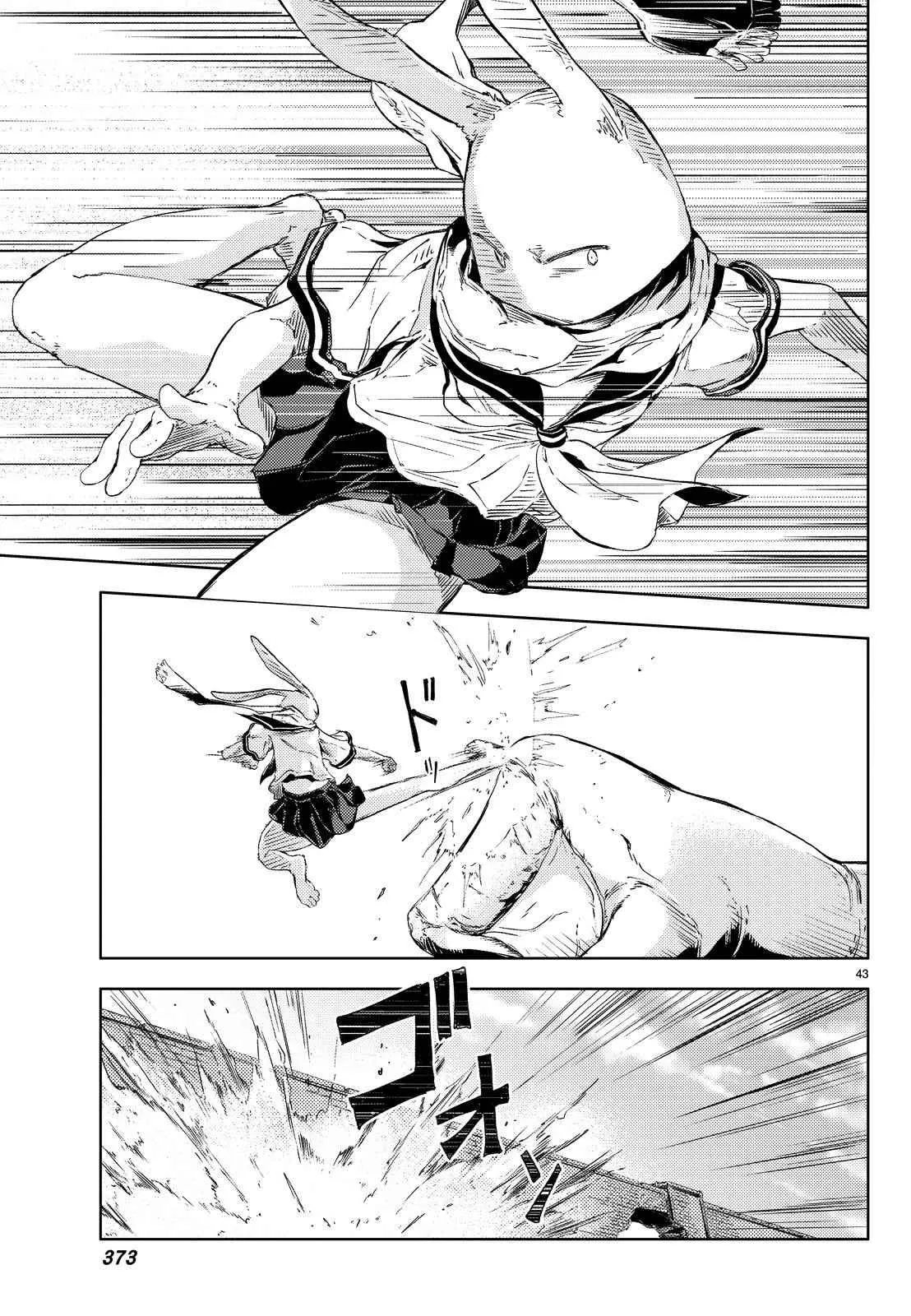 第3话 第45页