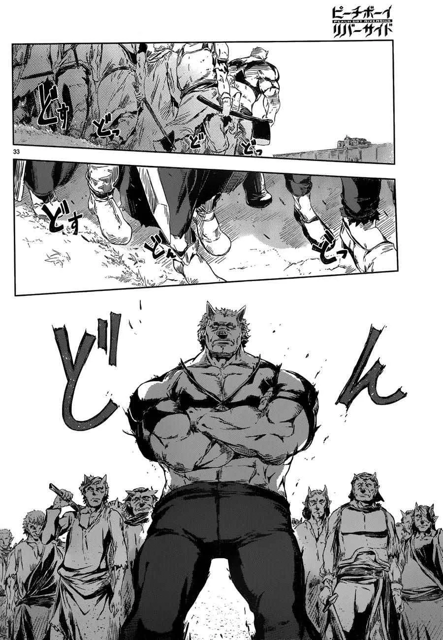 第1话 第33页