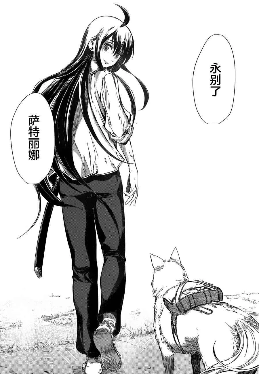 第1话 第49页