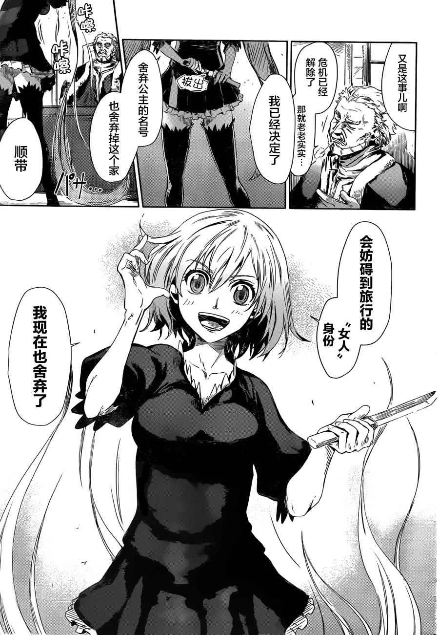 第1话 第56页