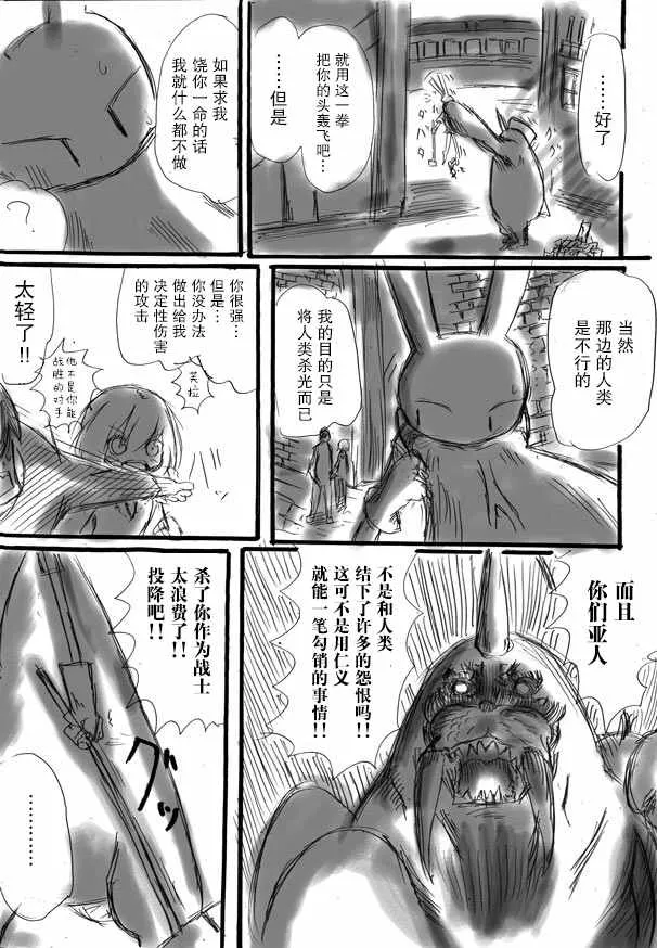 原作版10 第5页