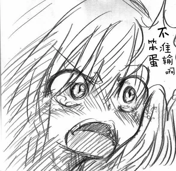 原作版10 第8页