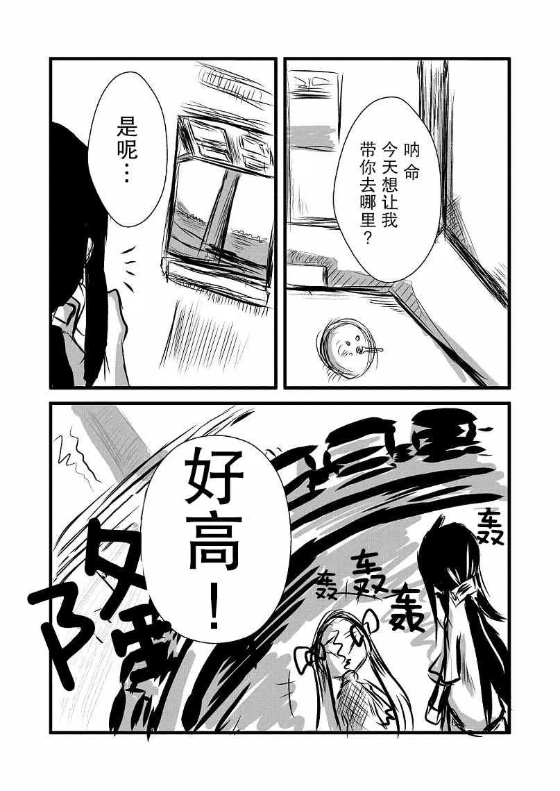 原作版02 第3页