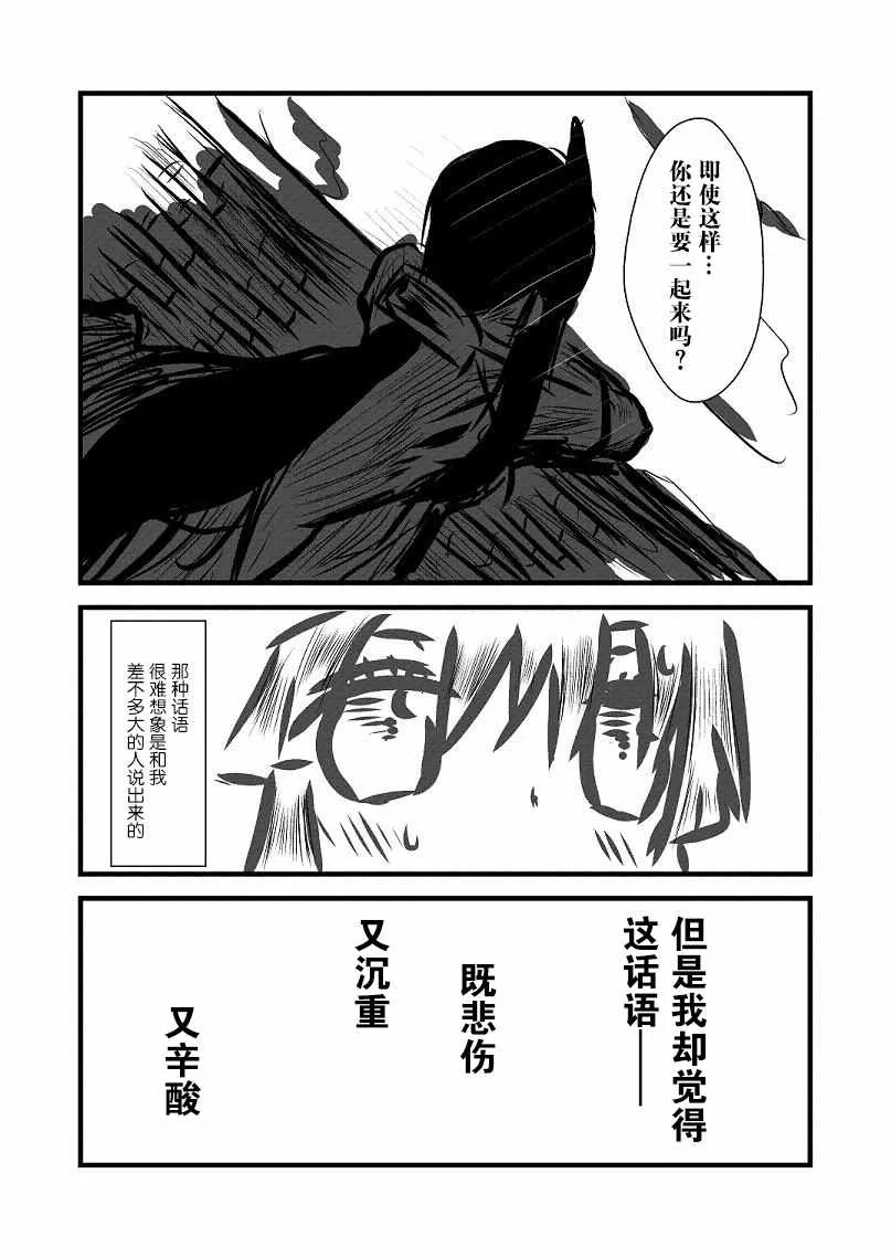 原作版02 第5页