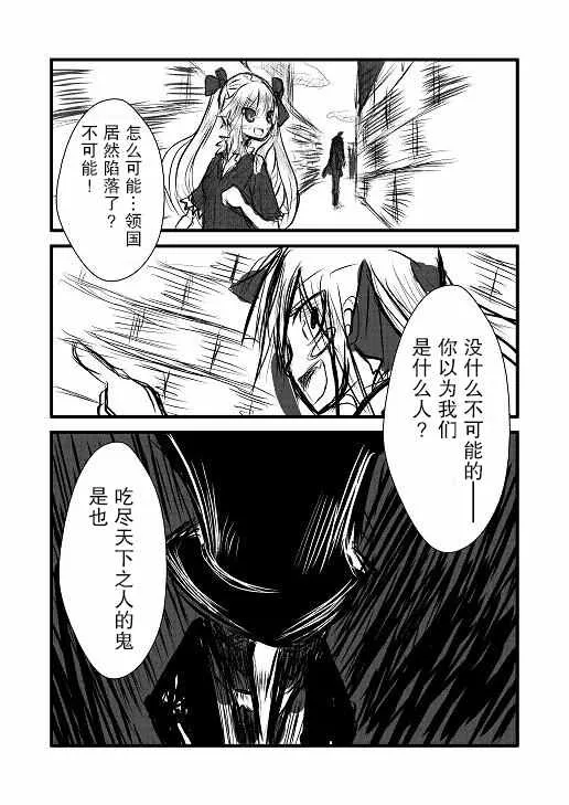 原作版02 第9页