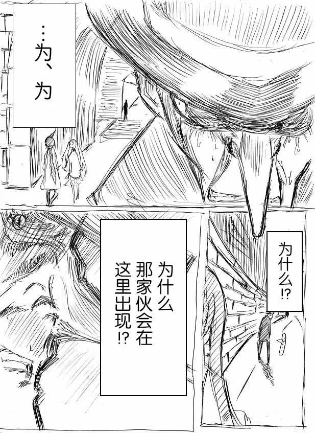 原作版03 第4页