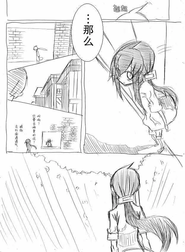原作版03 第9页