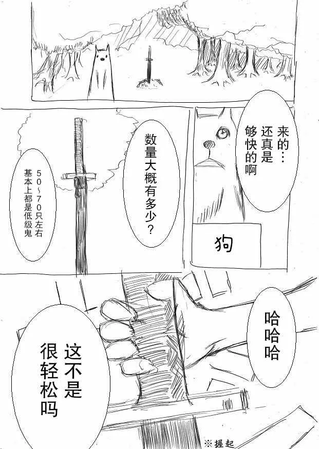 原作版03 第10页