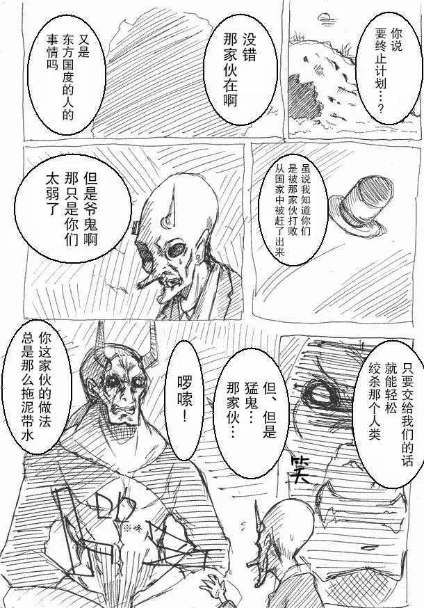 原作版04 第1页