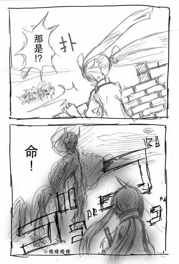 原作版04 第7页
