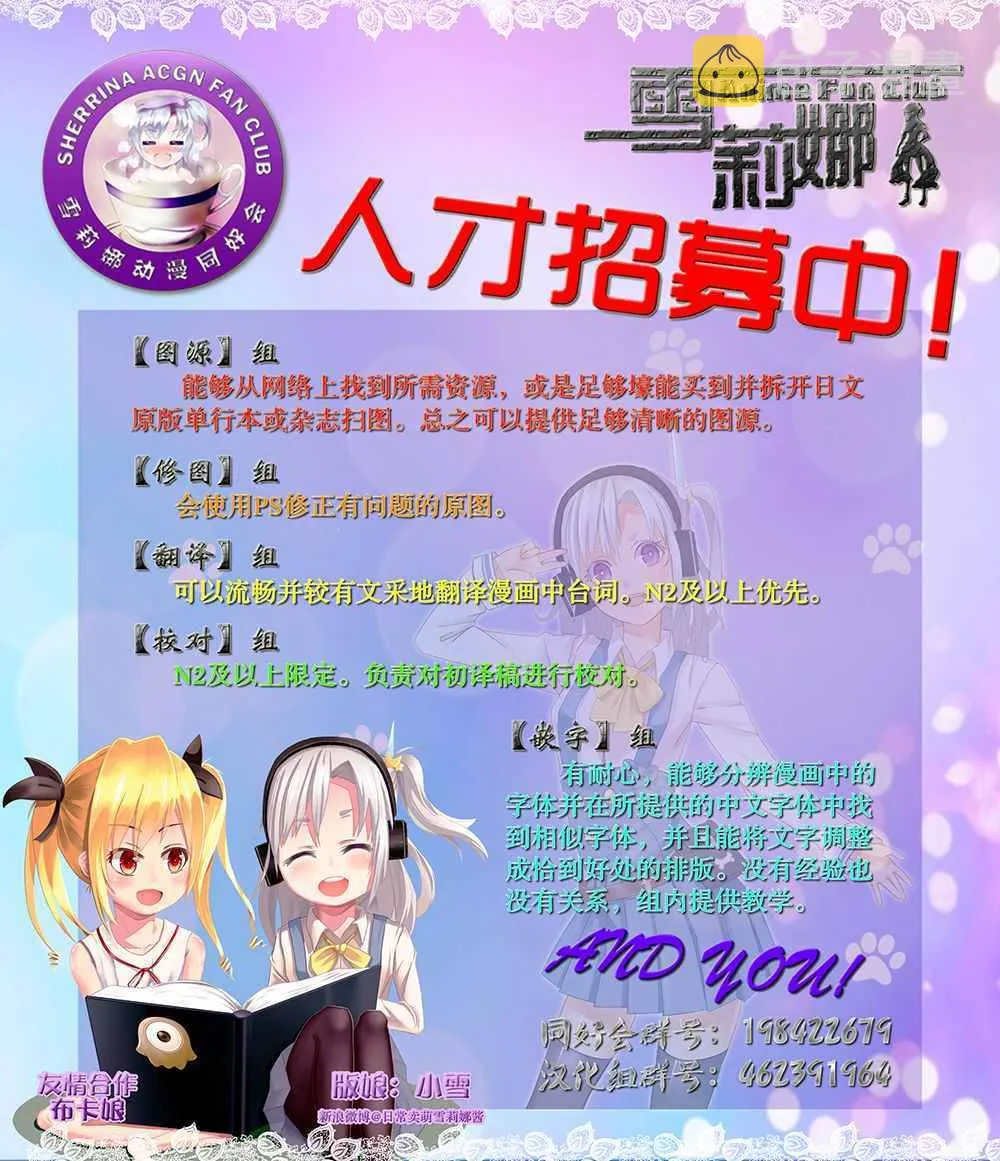 原作版04 第12页