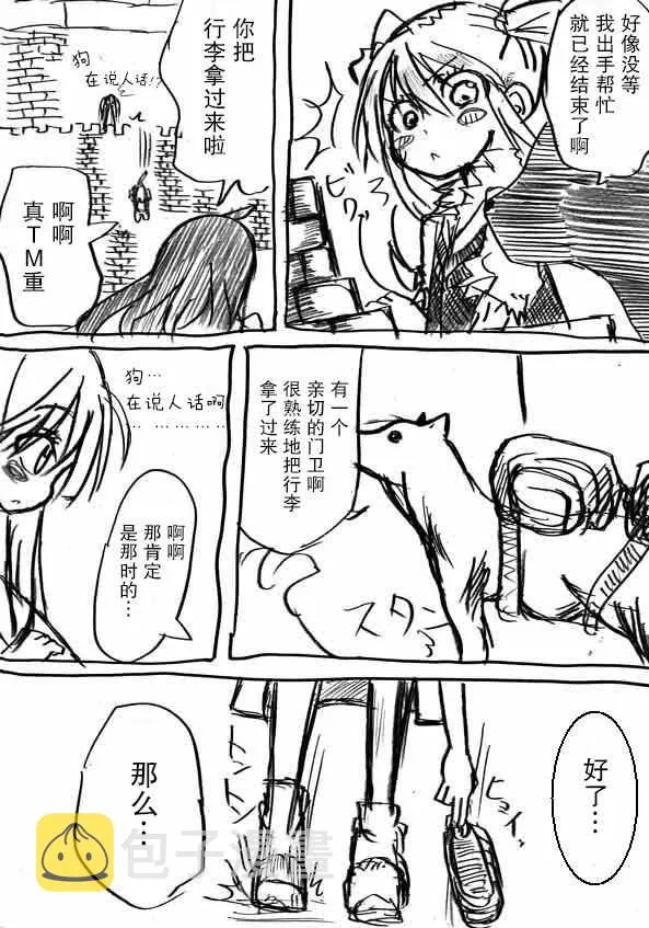 原作版05 第6页