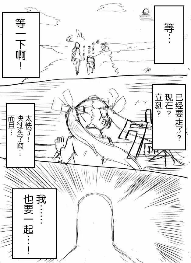 原作版05 第8页