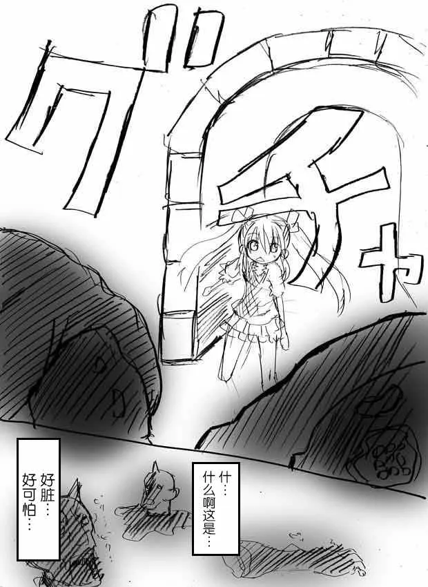 原作版05 第9页