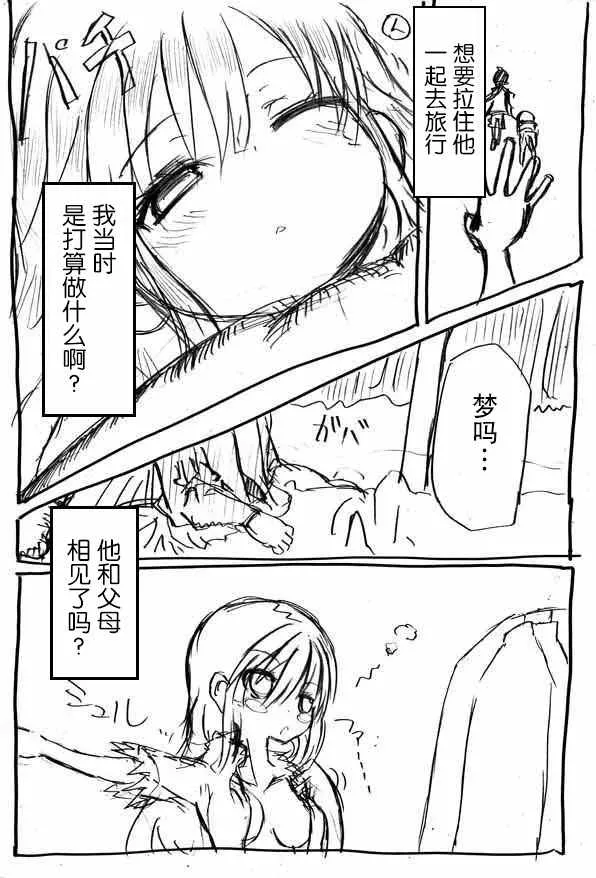 原作版06 第1页