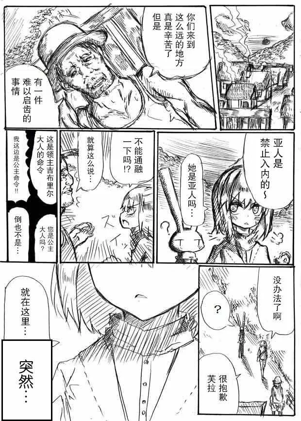 原作版07 第6页