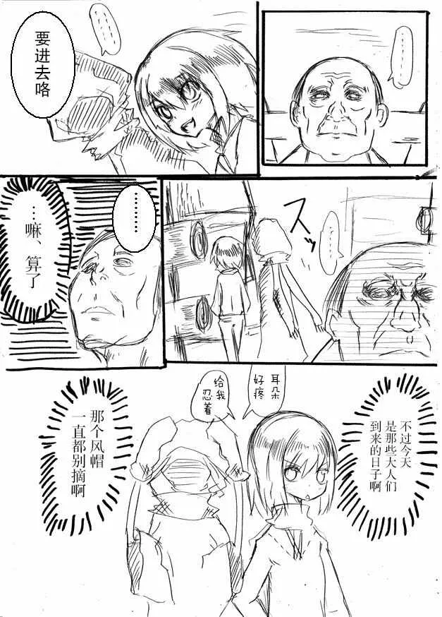 原作版07 第12页