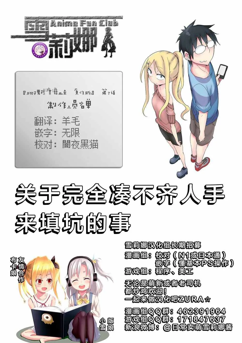 原作版07 第17页