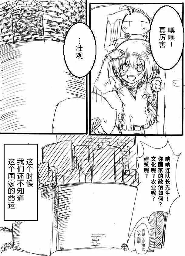 原作版08 第4页