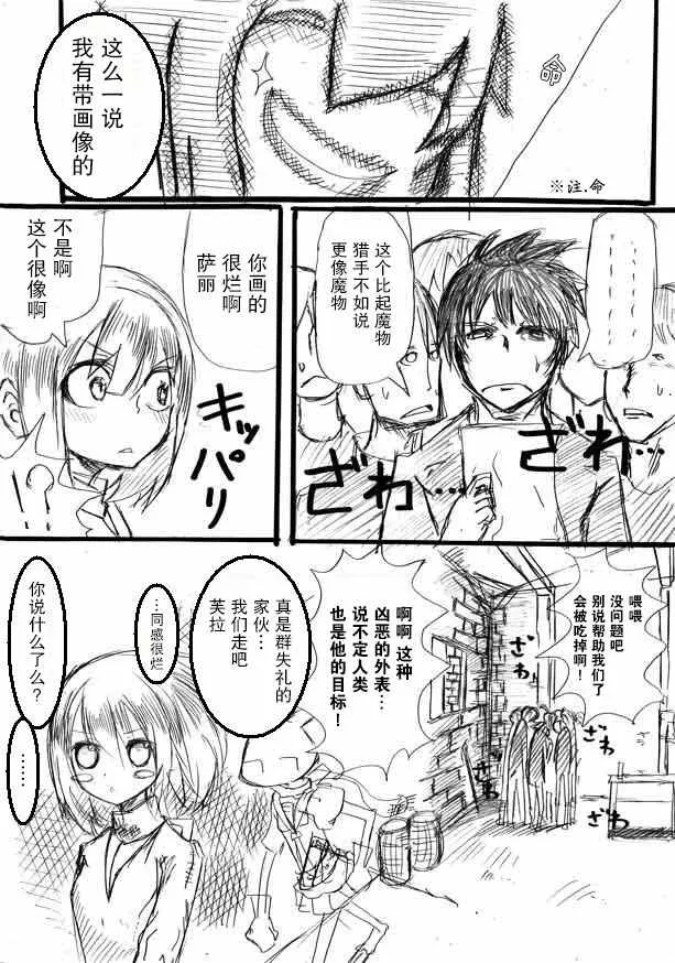 原作版08 第5页