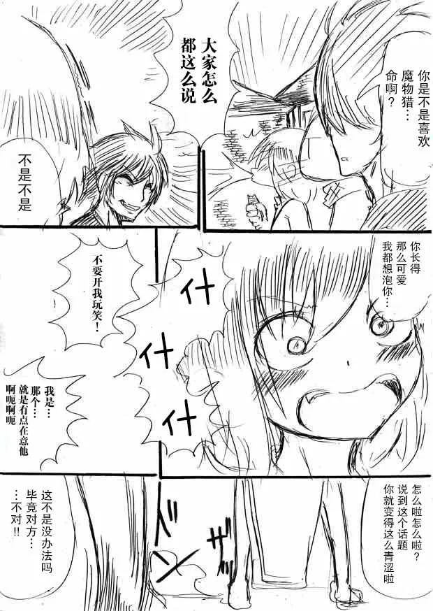 原作版08 第10页