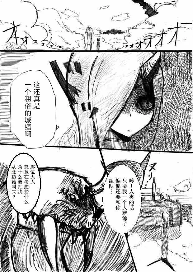 原作版08 第11页