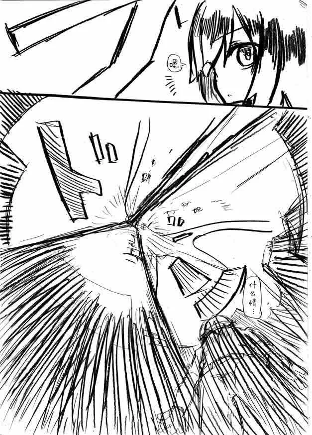原作版08 第15页