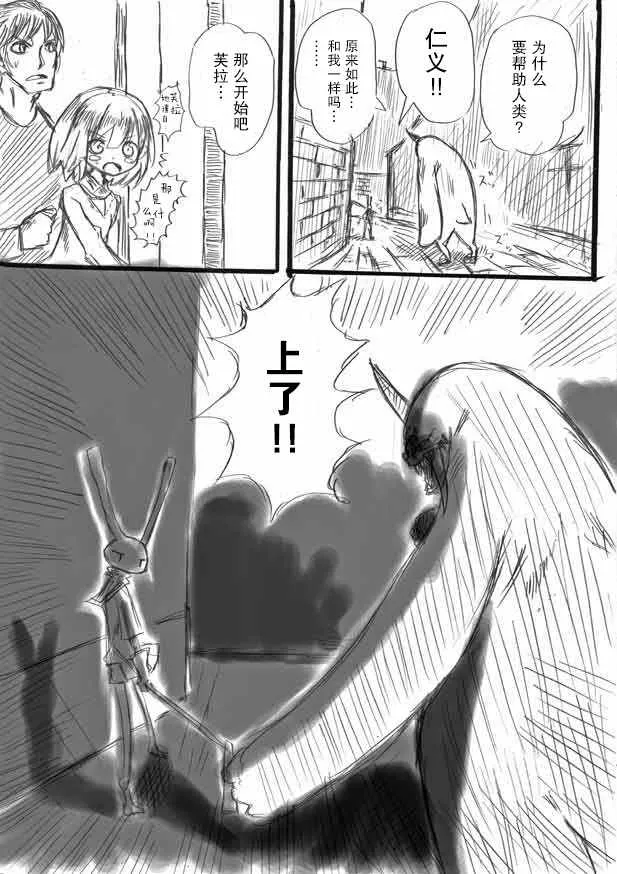 原作版09 第6页