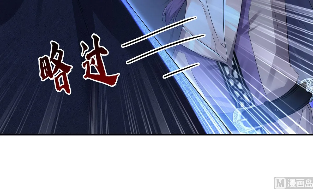 第102话 幸亏我躲得快 第11页