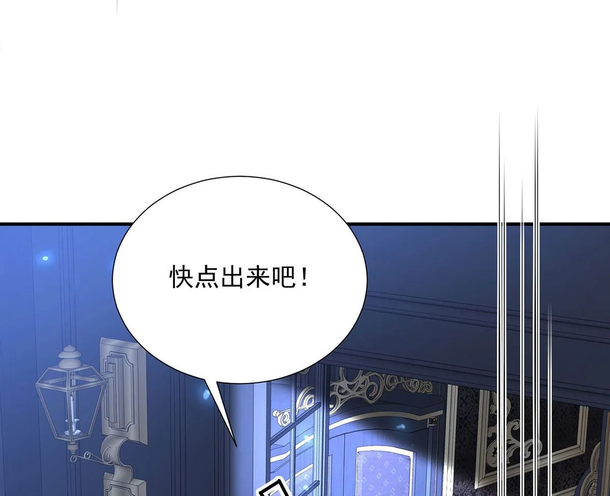 第102话 幸亏我躲得快 第19页