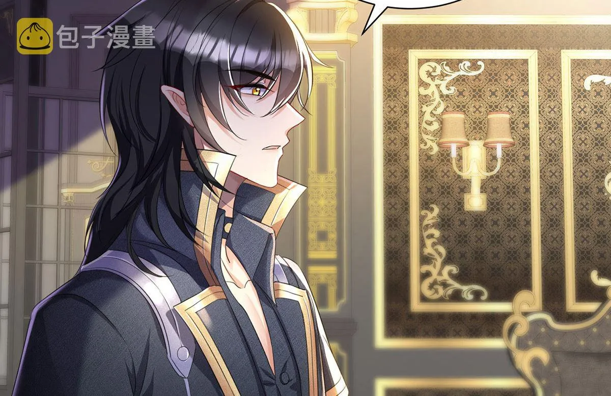 第102话 幸亏我躲得快 第58页