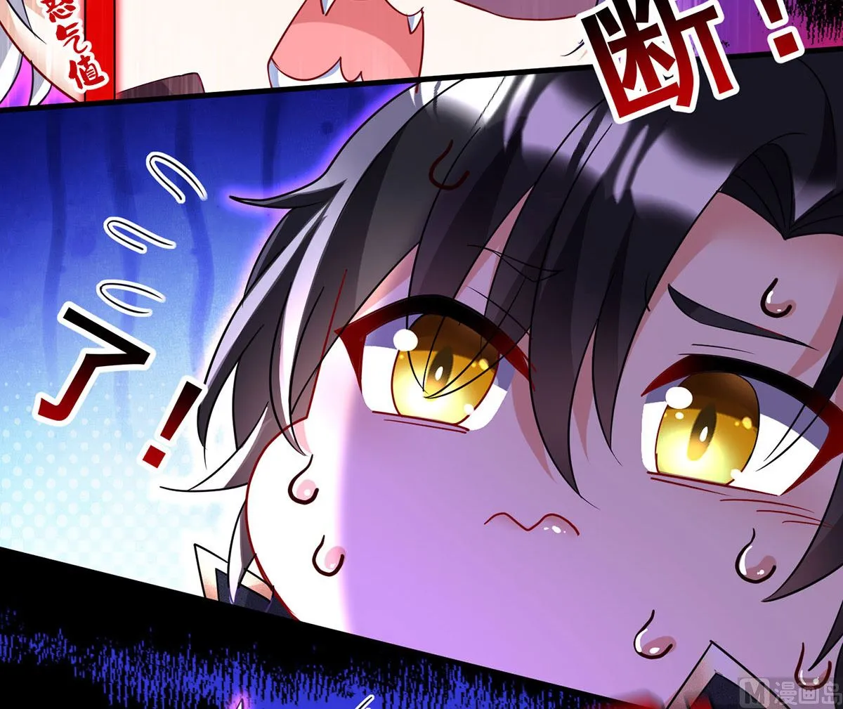 第106话 你斩断了和我的契约 第47页