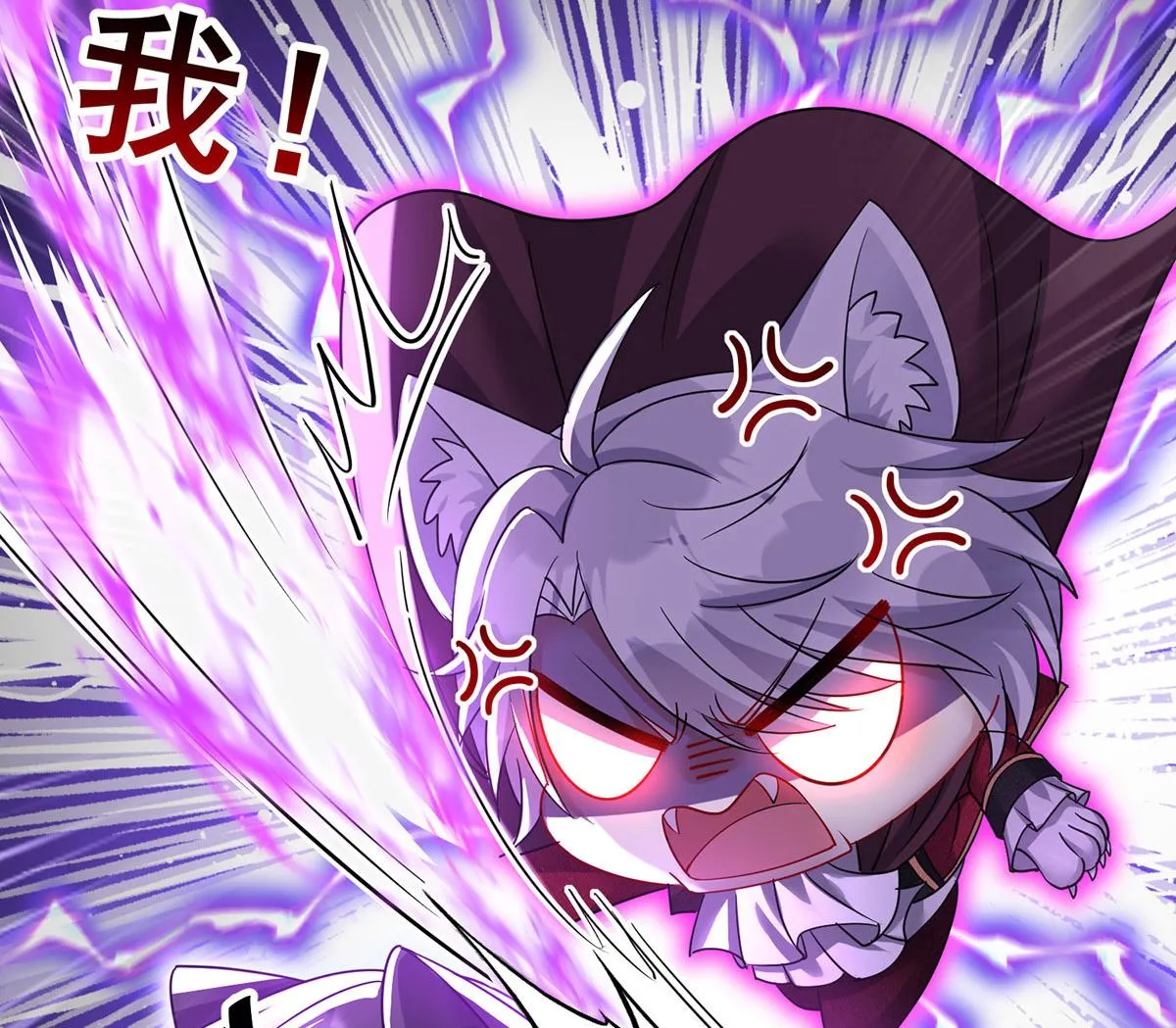 第106话 你斩断了和我的契约 第49页