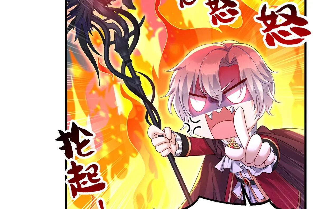 第107话 告白 第10页