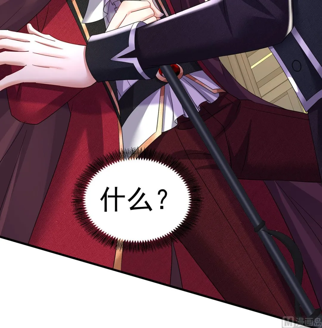 第107话 告白 第14页
