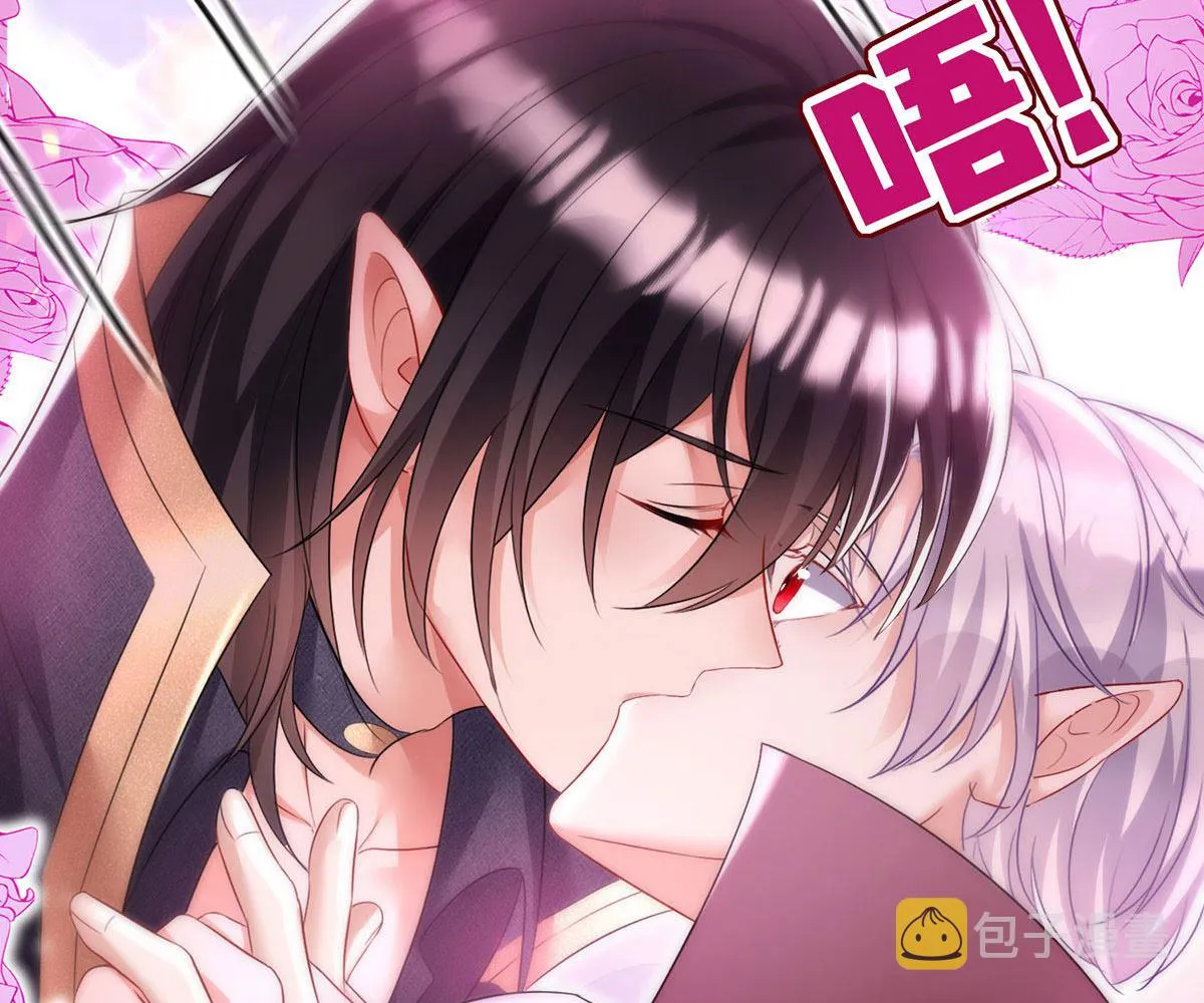 第107话 告白 第48页