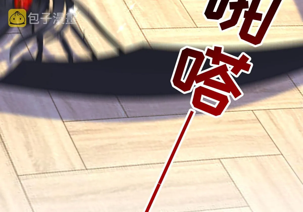 第107话 告白 第55页