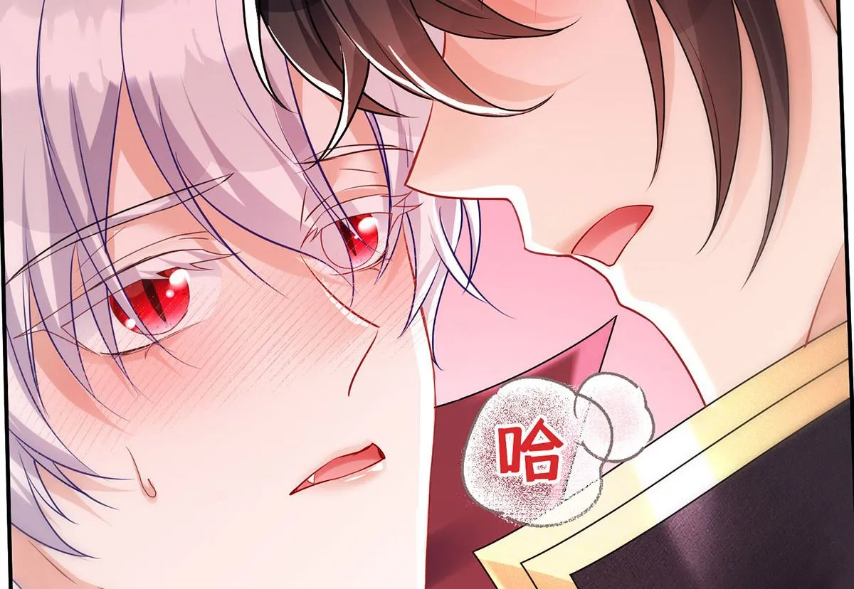 第107话 告白 第58页