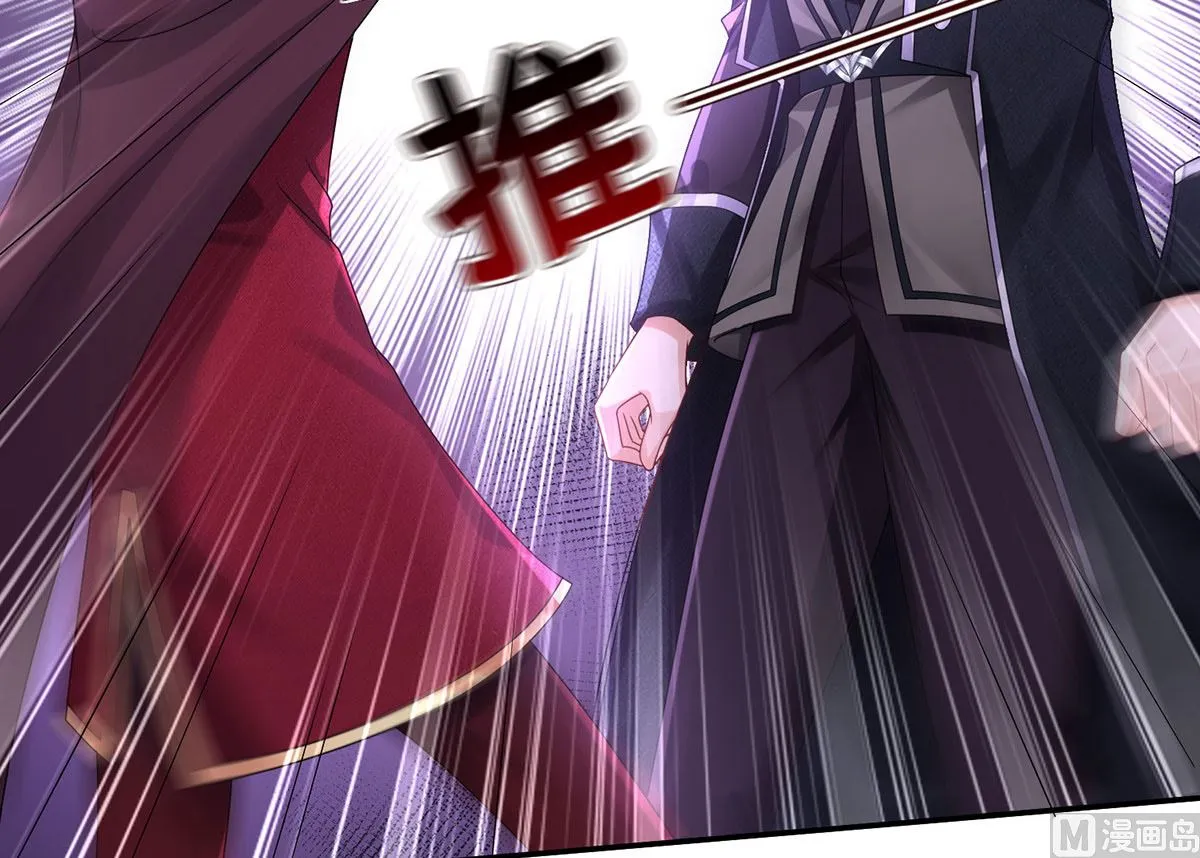 第107话 告白 第65页