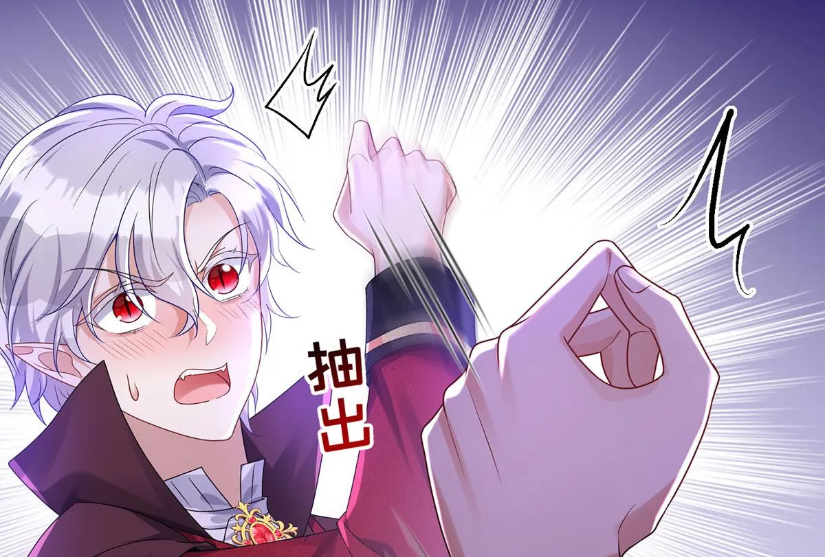 第107话 告白 第74页