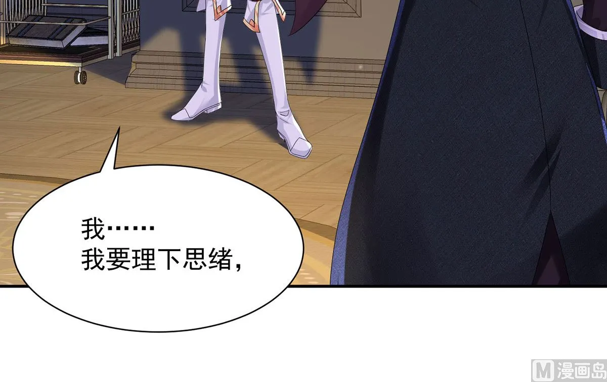 第107话 告白 第78页