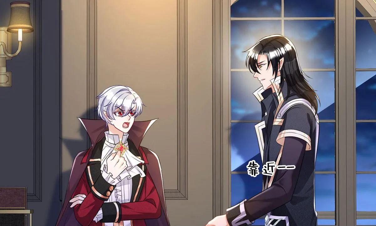 第108话 逻辑鬼才狼老师 第2页