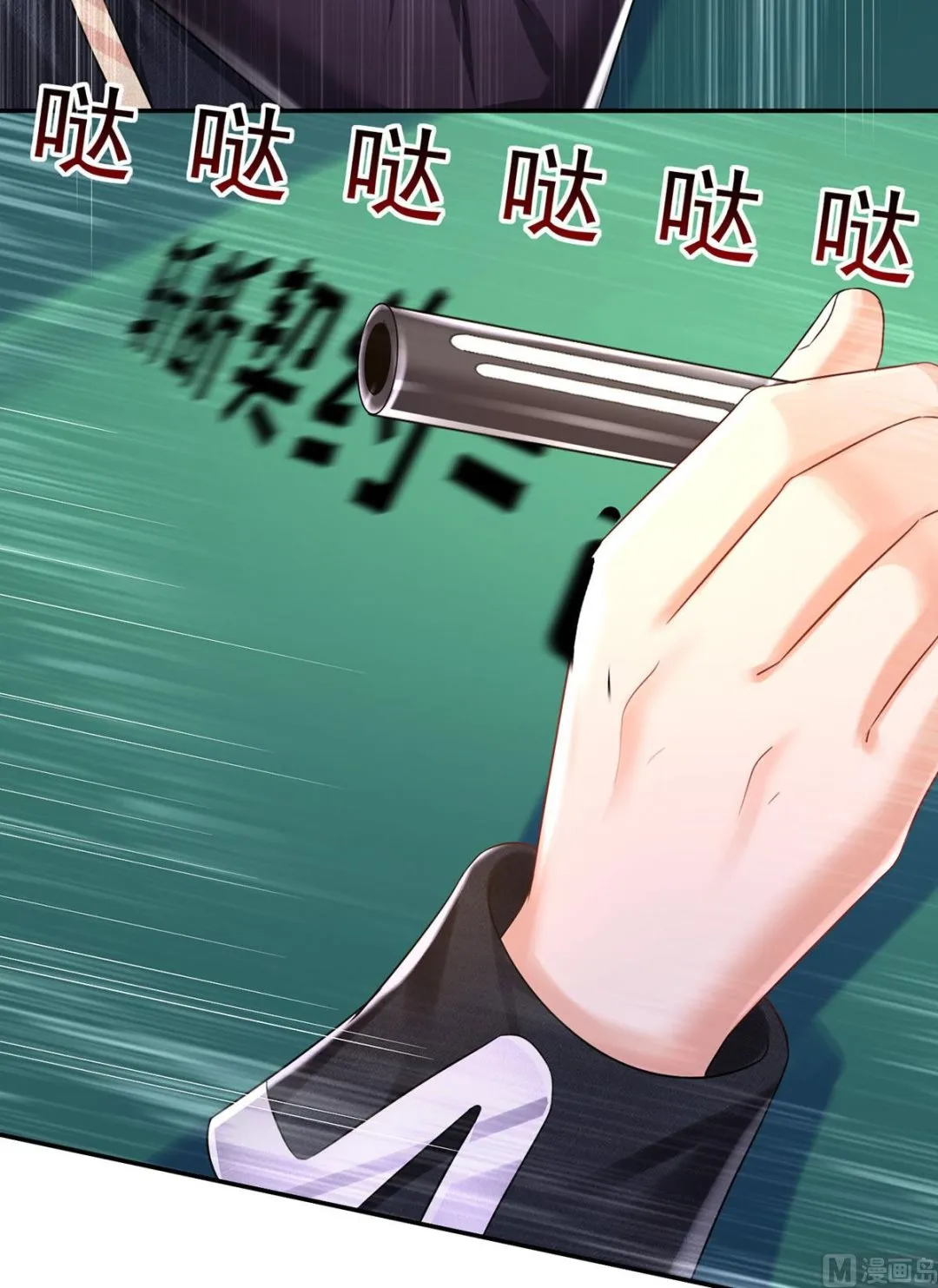 第108话 逻辑鬼才狼老师 第11页
