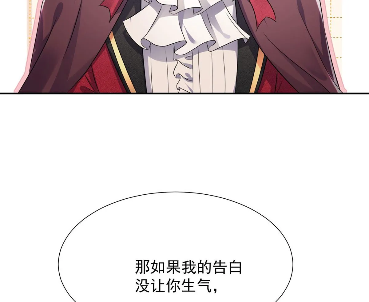 第108话 逻辑鬼才狼老师 第14页